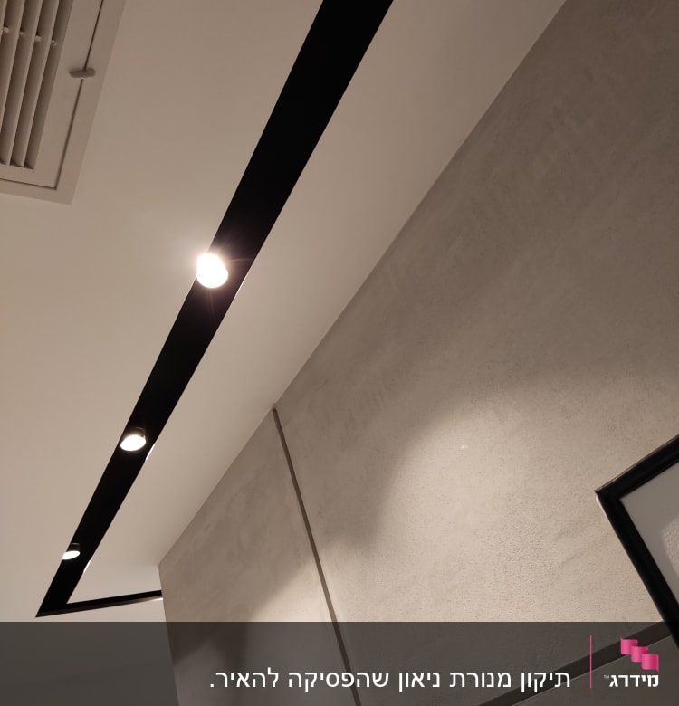 תאורה שקועה בתקרה עם נורות לד דולקות